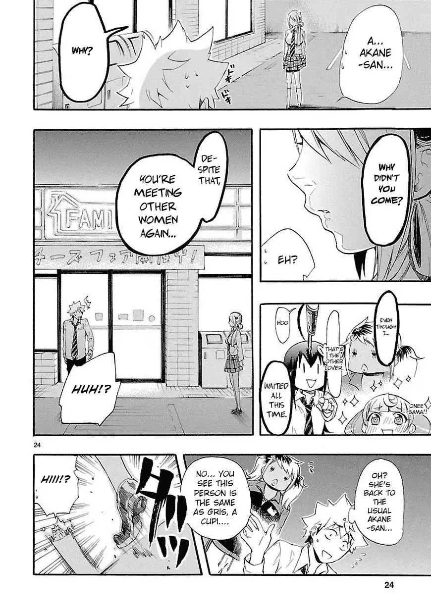 Renai Boukun Chapter 10 24